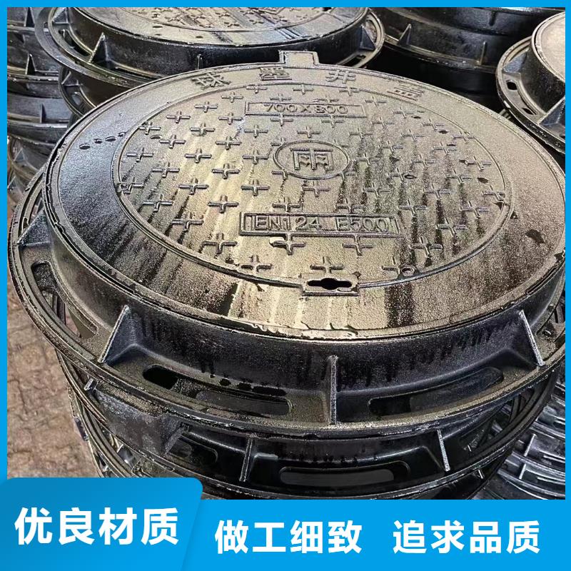海南保亭县DN800*900污水井盖球墨铸铁全国配送建通铸造