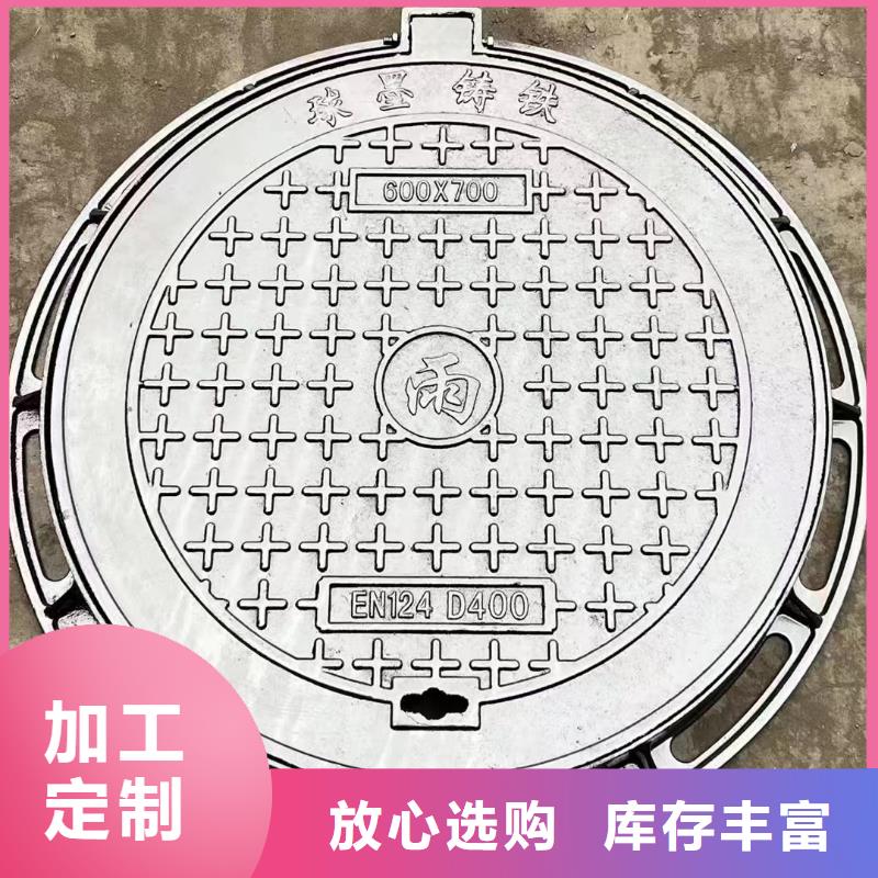 方形球墨铸铁井盖采购价格建通铸造厂家
