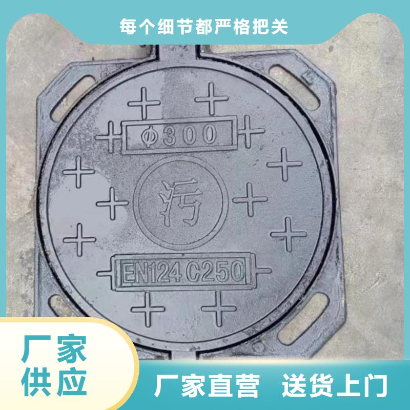 通信井盖球墨铸铁库存充足建通铸造厂家