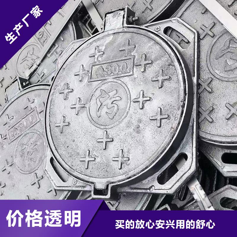 广东省珠海市担杆镇化粪池井盖防臭现货供应建通铸造厂家