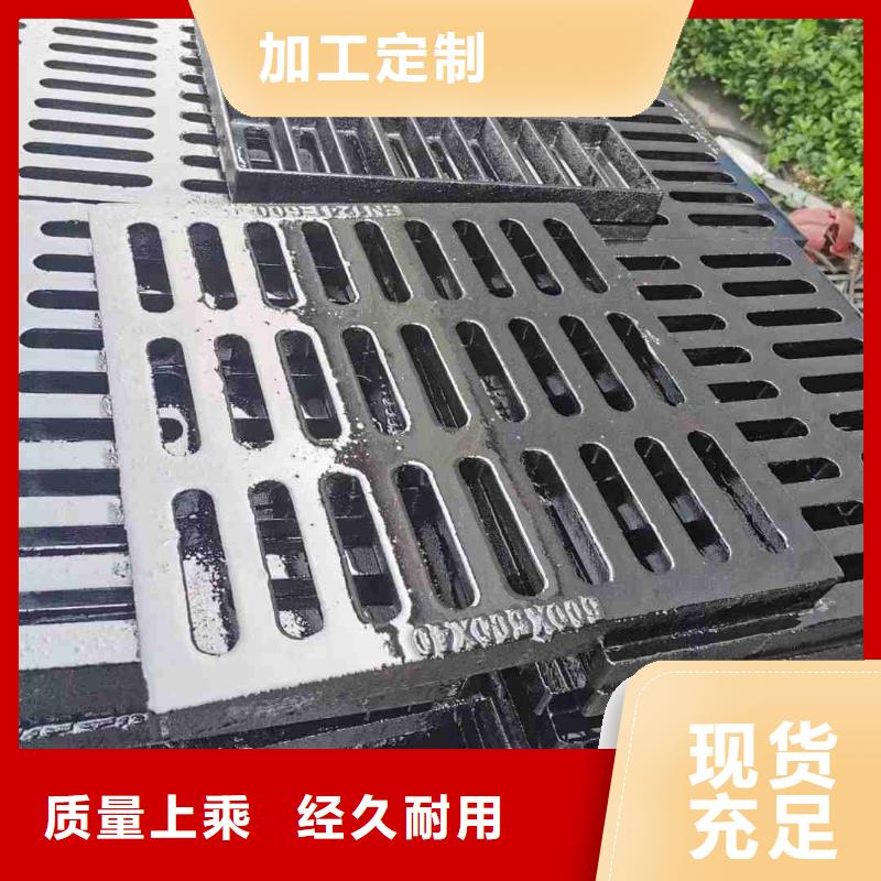 排水沟盖板生产销售建通铸造厂家
