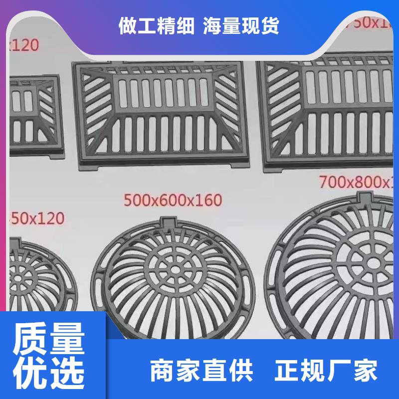 排水沟盖板生产销售建通铸造厂家