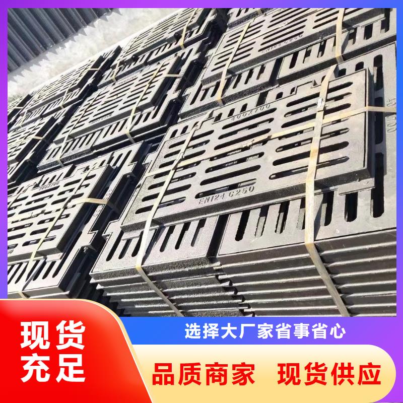 县L型路边侧篦子三件套厂家电话建通铸造厂家
