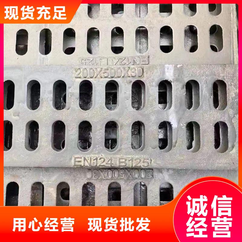 卡簧篦子450*750来图定制建通铸造厂家