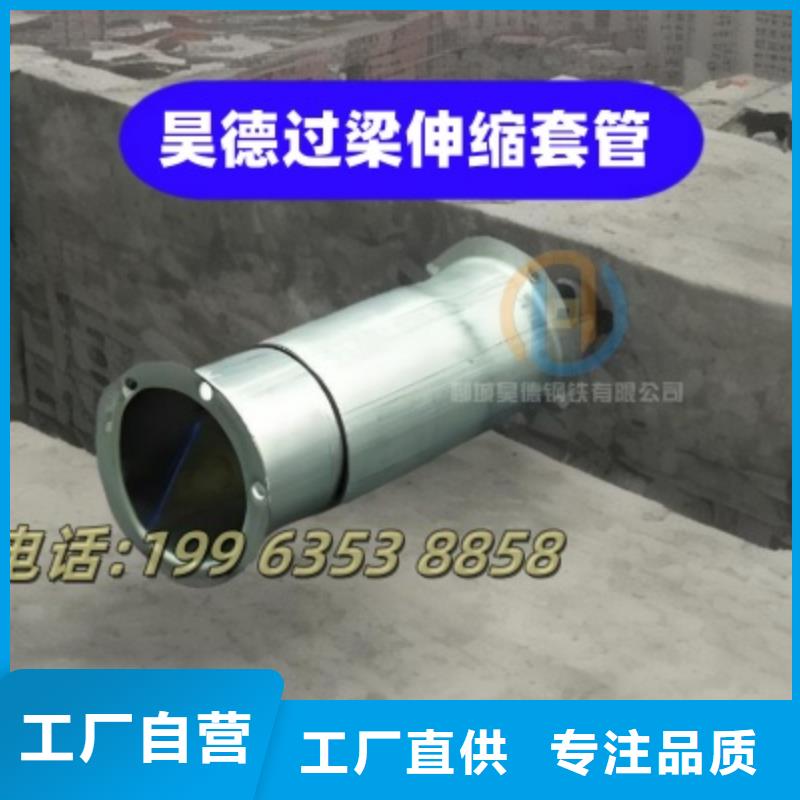 镀锌管套筒接头水电安装