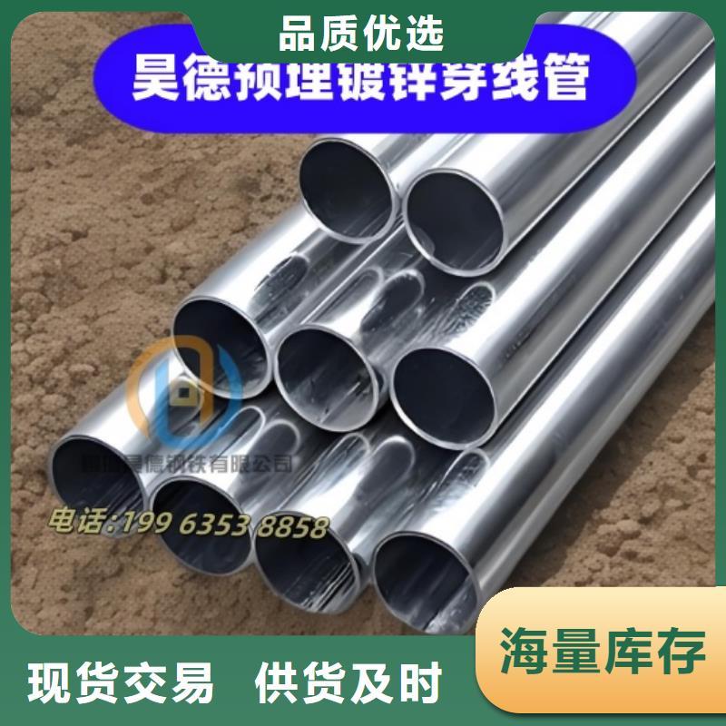 穿梁伸缩套管安装便捷