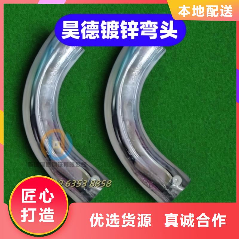 镀锌管接头型号全