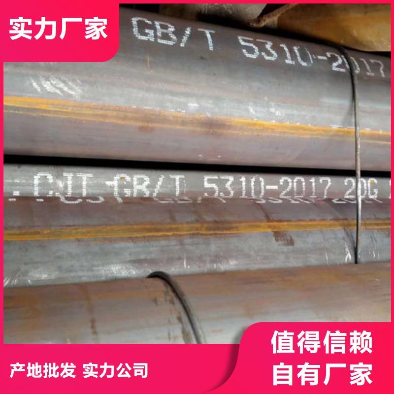 无缝钢管 20#冷扎光亮管好品质用的放心