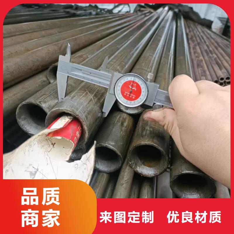 无缝钢管按需定制真材实料