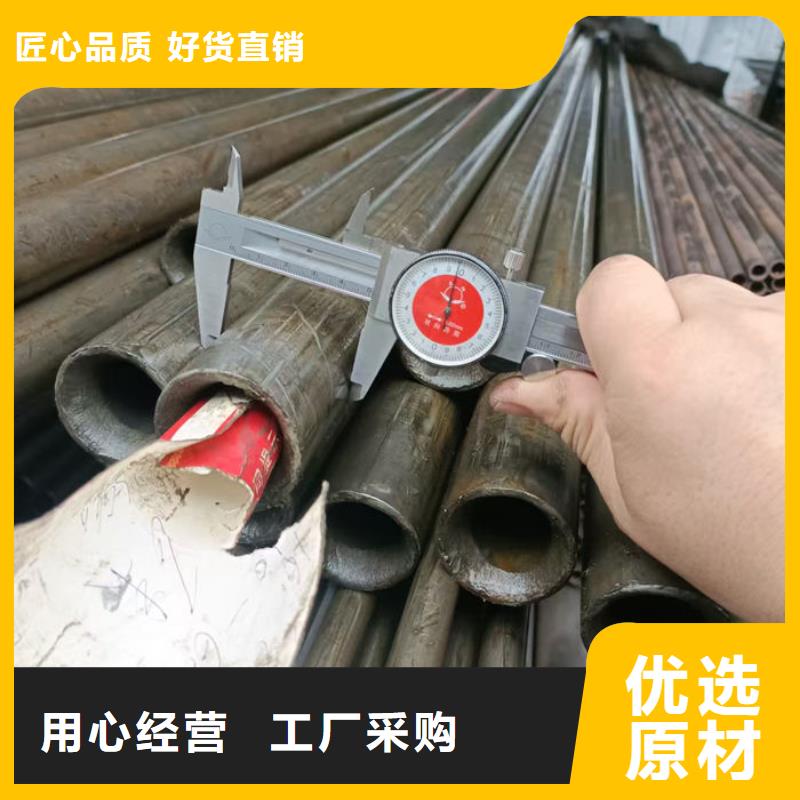 【无缝钢管】_圆棒精心打造