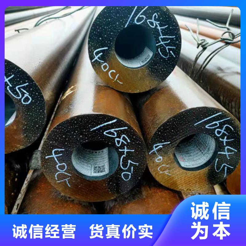 【无缝钢管】_Q345B质量上乘