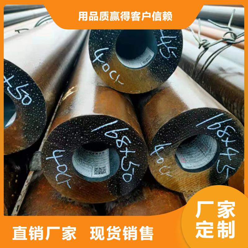  无缝钢管满足客户所需