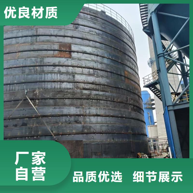 水泥钢板仓公司欢迎您