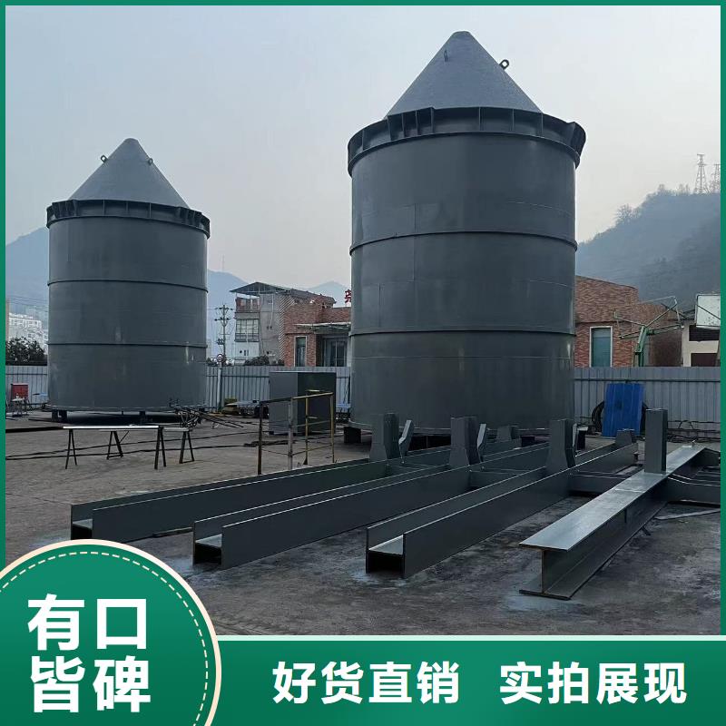 大型钢板仓
