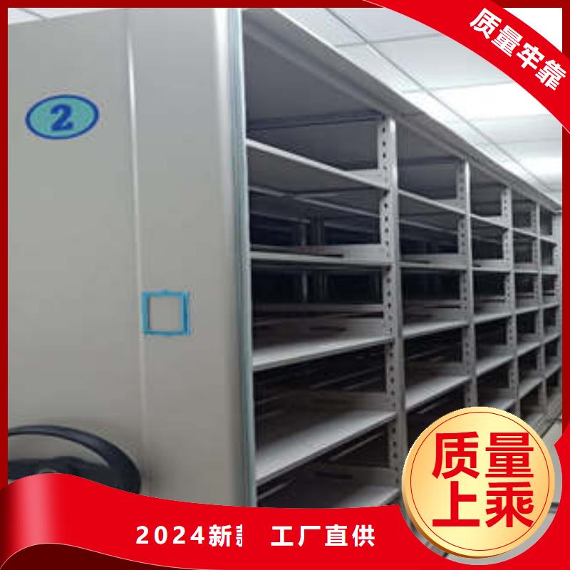 共绘精彩【凯美】行走式密集柜