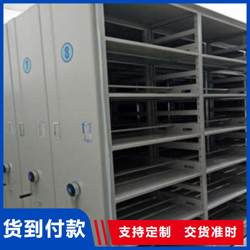 厂家电话地址【凯美】智能表库密集柜