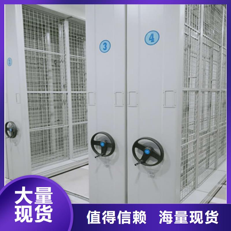 有优惠吗【凯美】机械手动密集柜