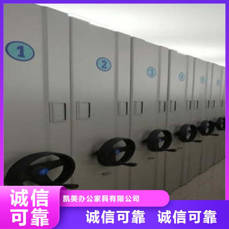 公司报价【凯美】档案柜密集
