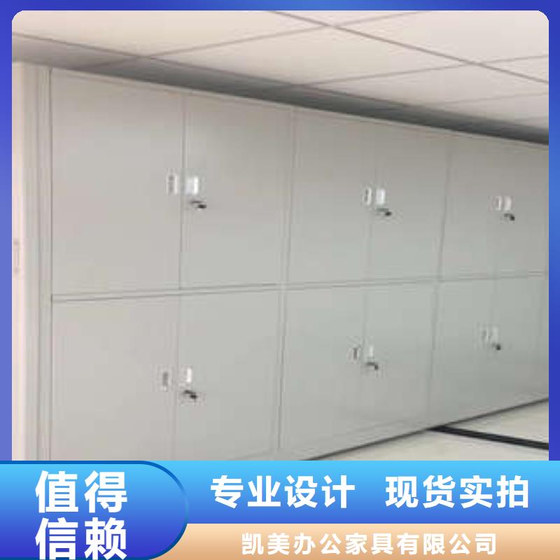 摇把式档案密集柜厂家供应批发