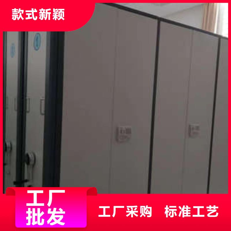 会计密集柜、会计密集柜厂家