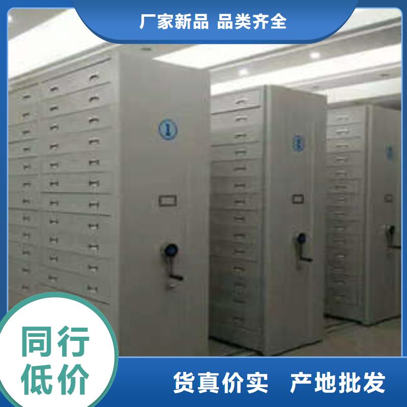 摇把式档案密集柜厂家供应批发
