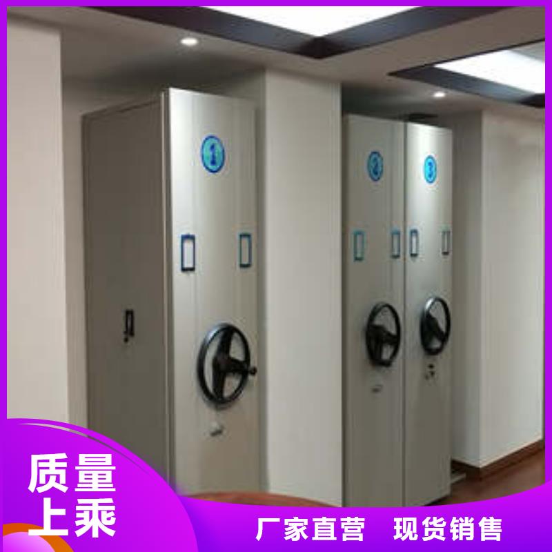 企业档案库密集柜质量有保障的厂家