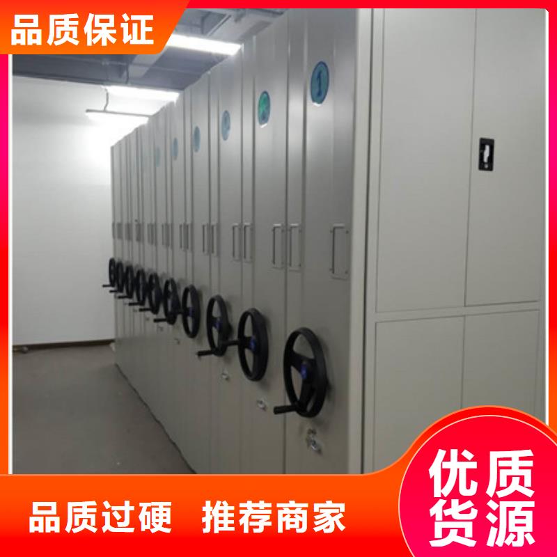 企业档案库密集柜质量有保障的厂家