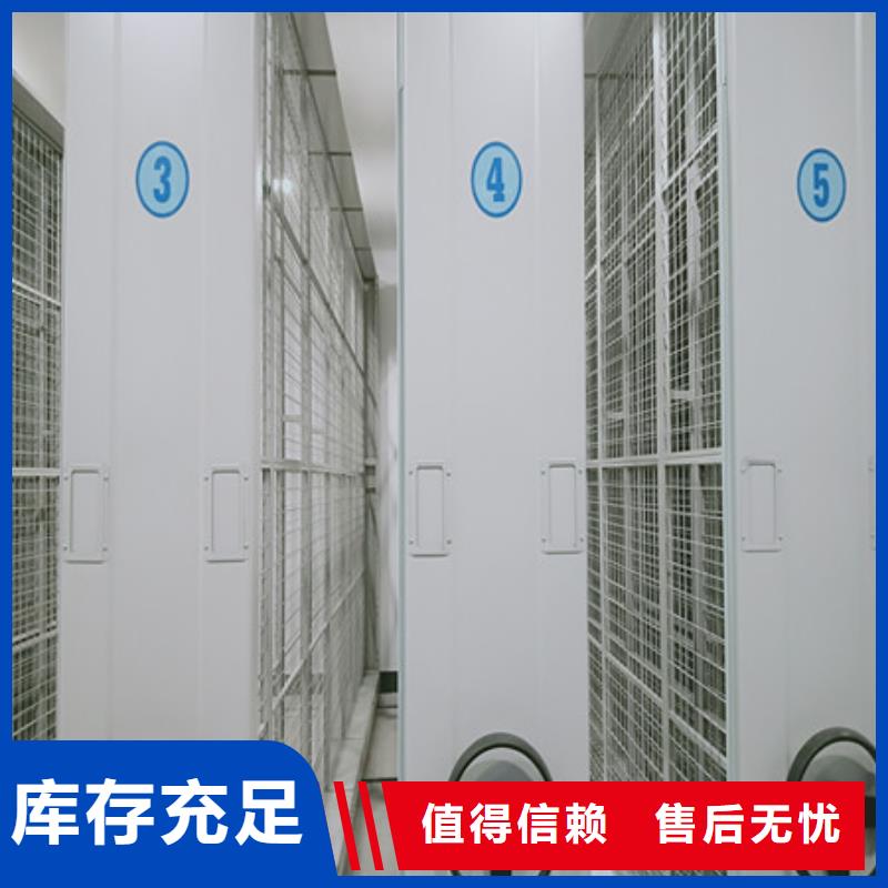 竭诚服务【凯美】全封闭移动档案架