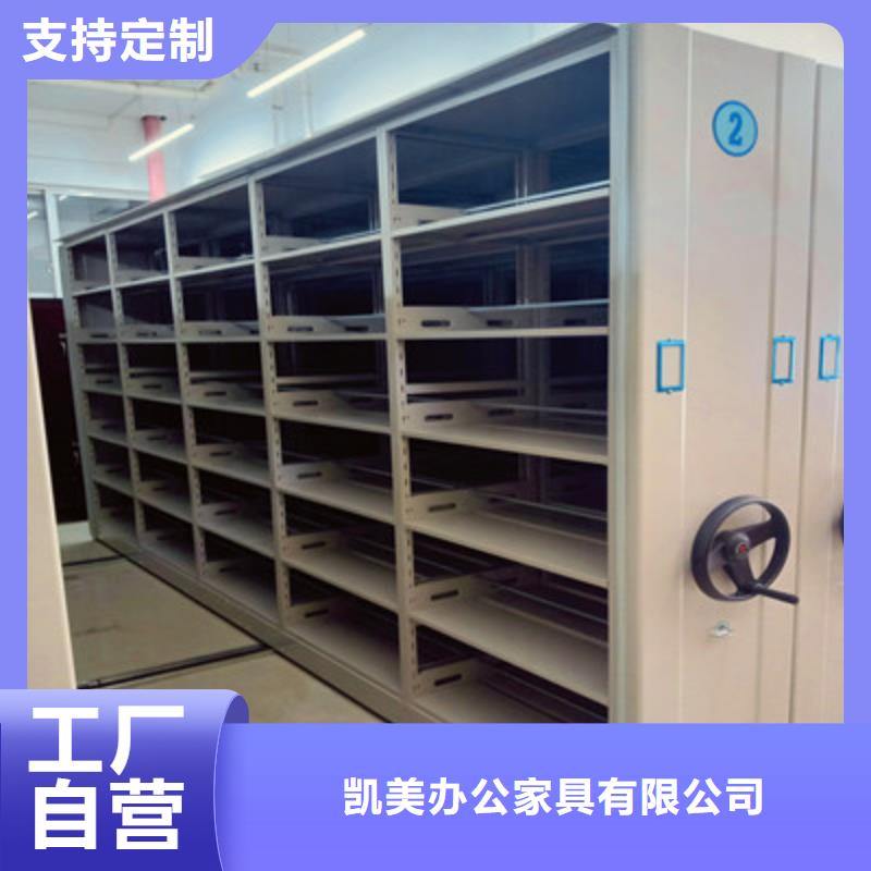 施工队伍【凯美】万宁市综合档案管理密集柜