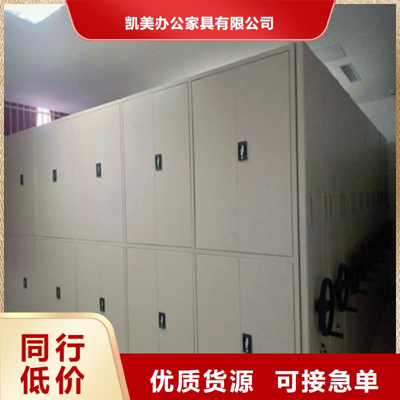 施工队伍【凯美】万宁市综合档案管理密集柜