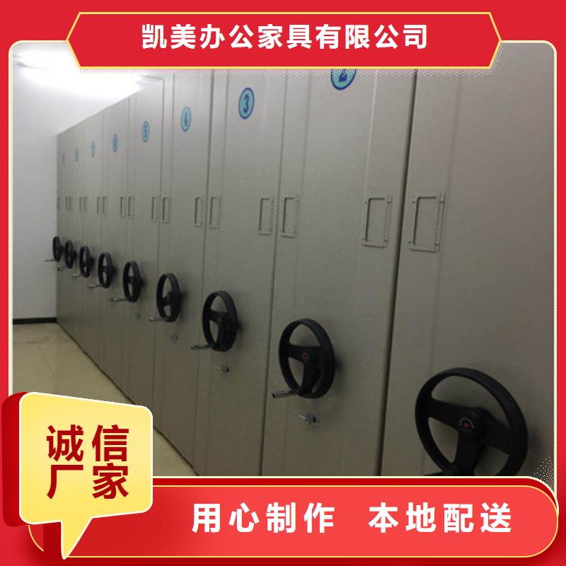 施工队伍【凯美】万宁市综合档案管理密集柜