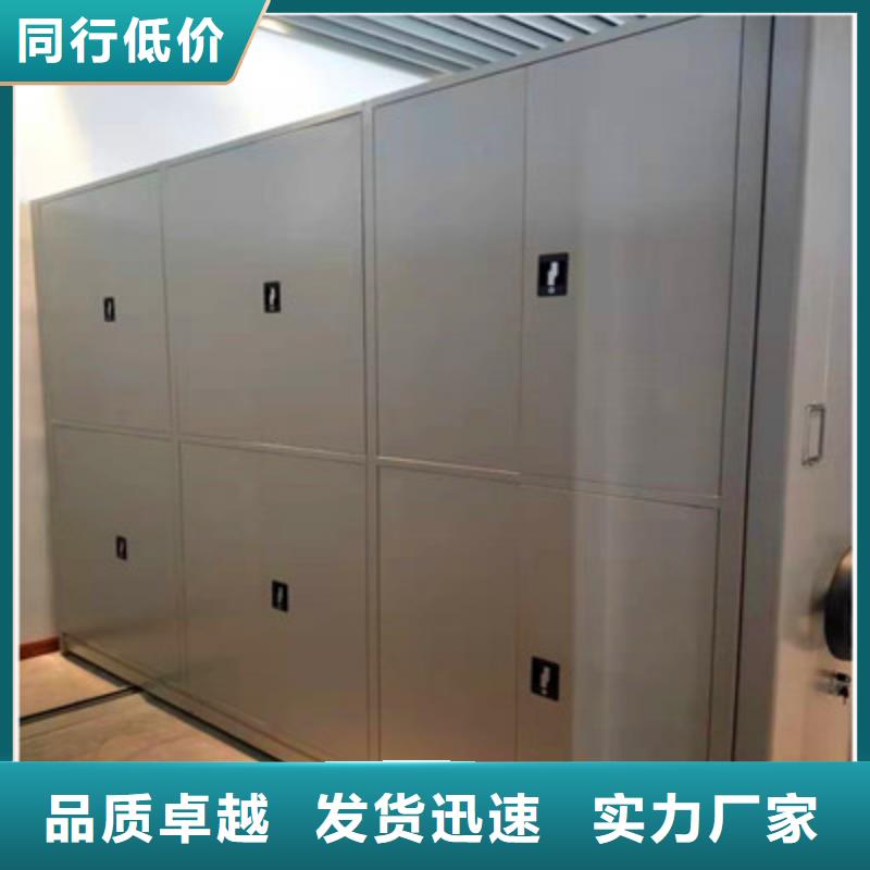 产品的区分鉴别方法【凯美】移动式密集柜