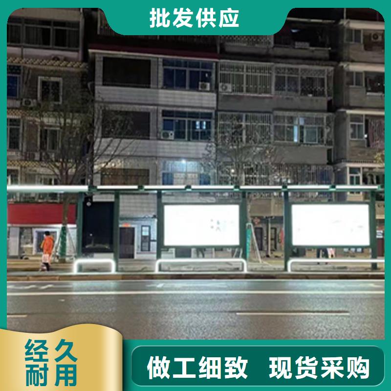 公交站台生产厂家型号全