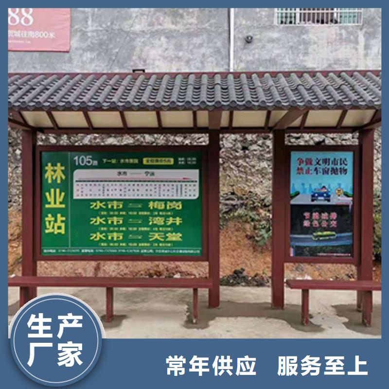 智能公交车站台全国走货