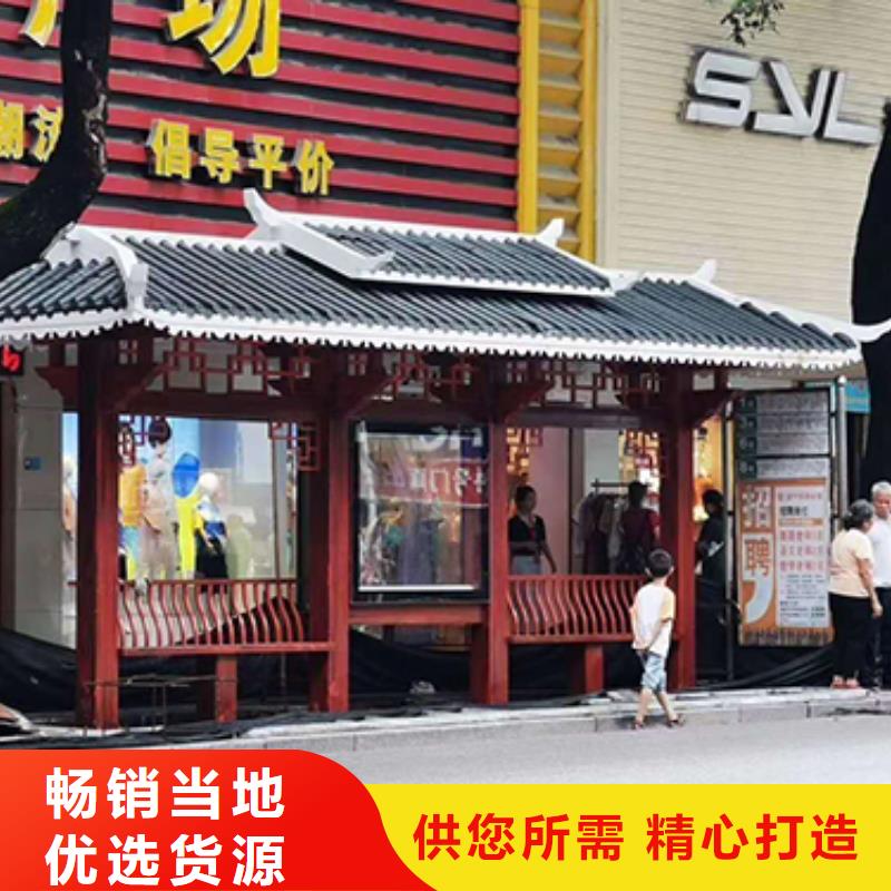 复古公交站台厂家