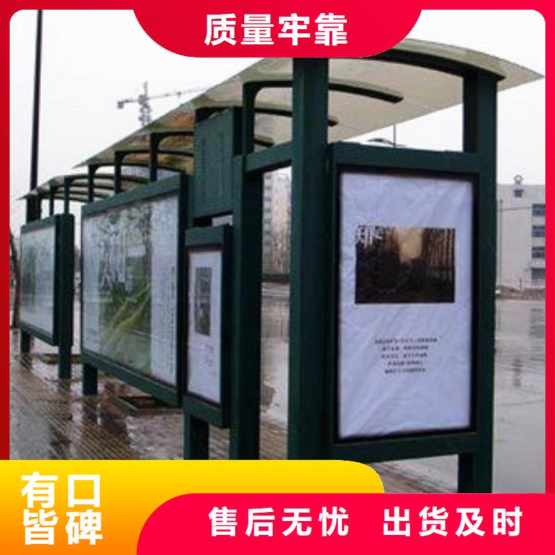 公交站台候车亭欢迎来电