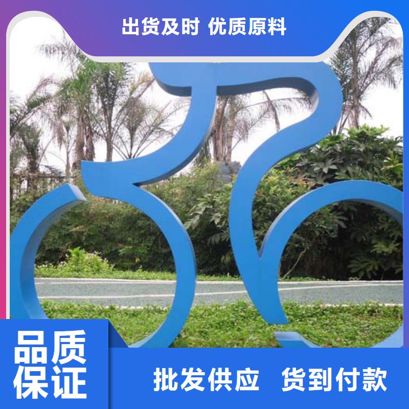 异型抽象景观小品雕塑支持定制