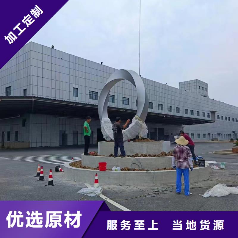 美丽乡村景观小品雕塑厂家