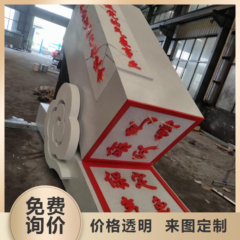 校园景观小品雕塑信赖