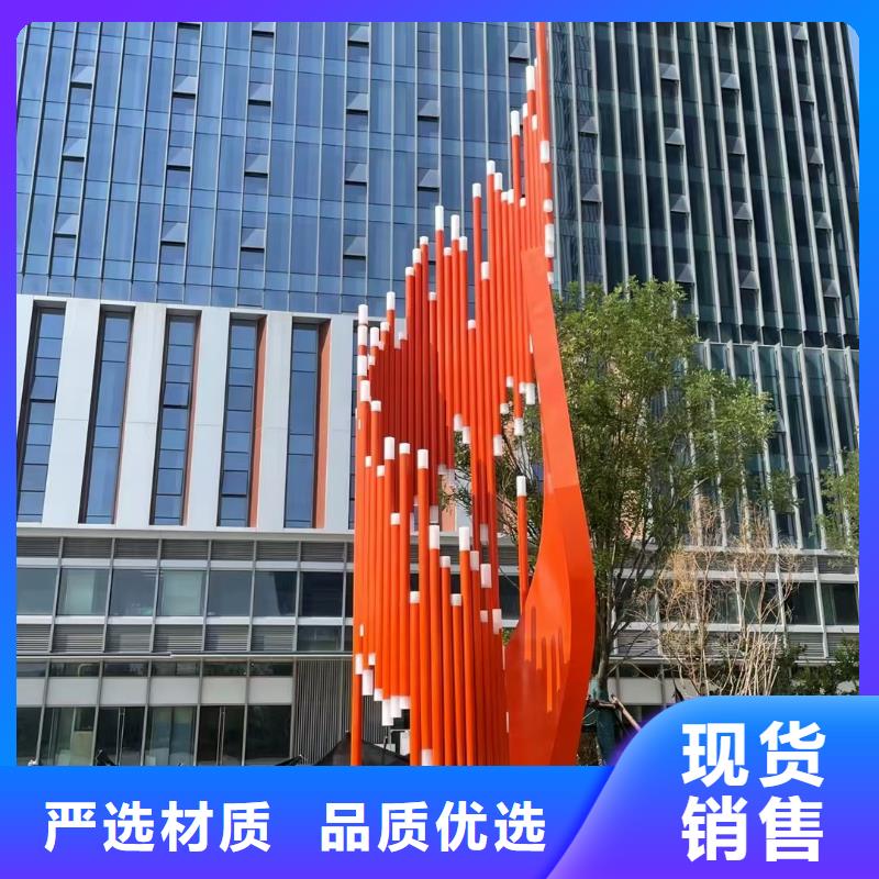 异型抽象景观小品雕塑支持定制