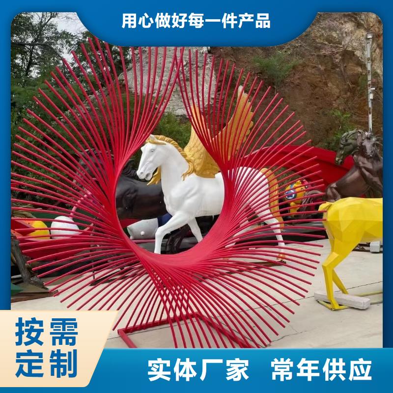异型抽象景观小品雕塑支持定制