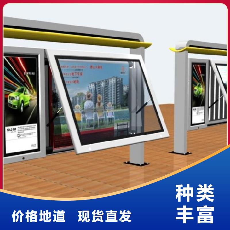 阅报栏品质放心