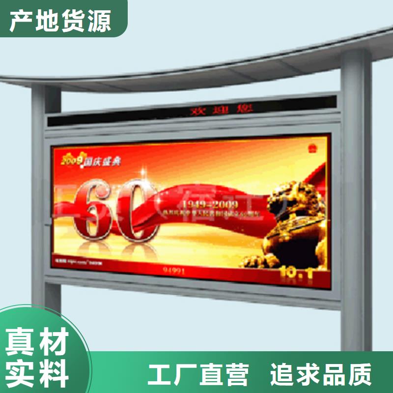 阅报栏品质放心
