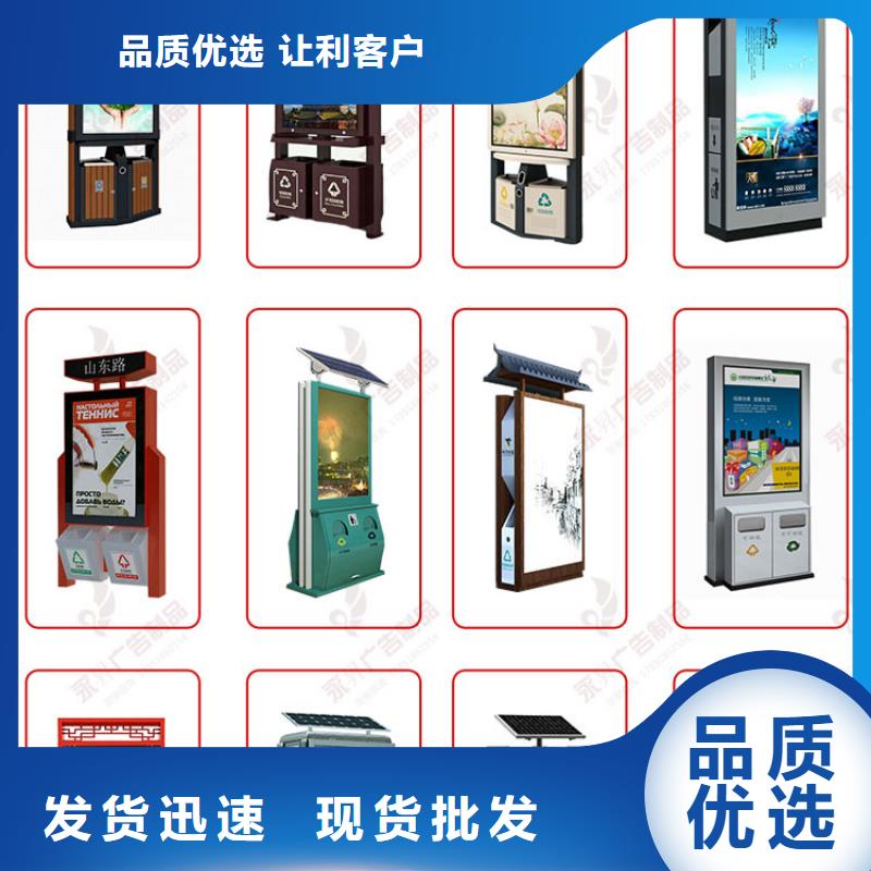 【户外灯箱】公园小品雕塑低价货源