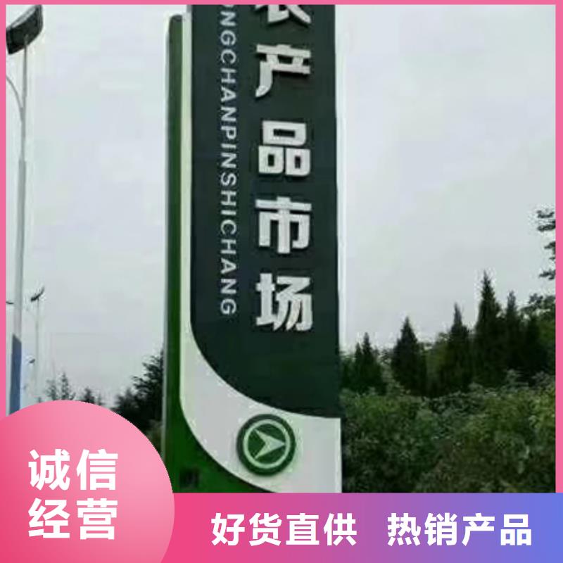 景区精神堡垒推荐厂家