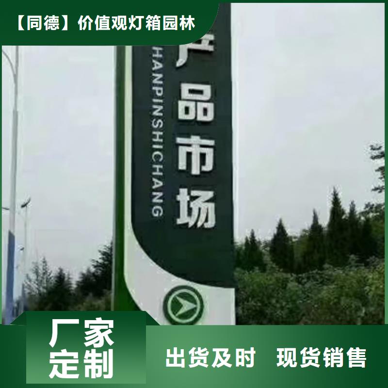 户外精神堡垒源头好货