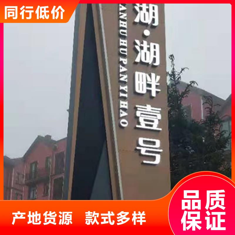 景区精神堡垒种类齐全