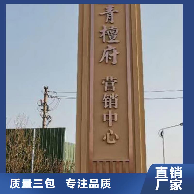 精神堡垒雕塑质量放心