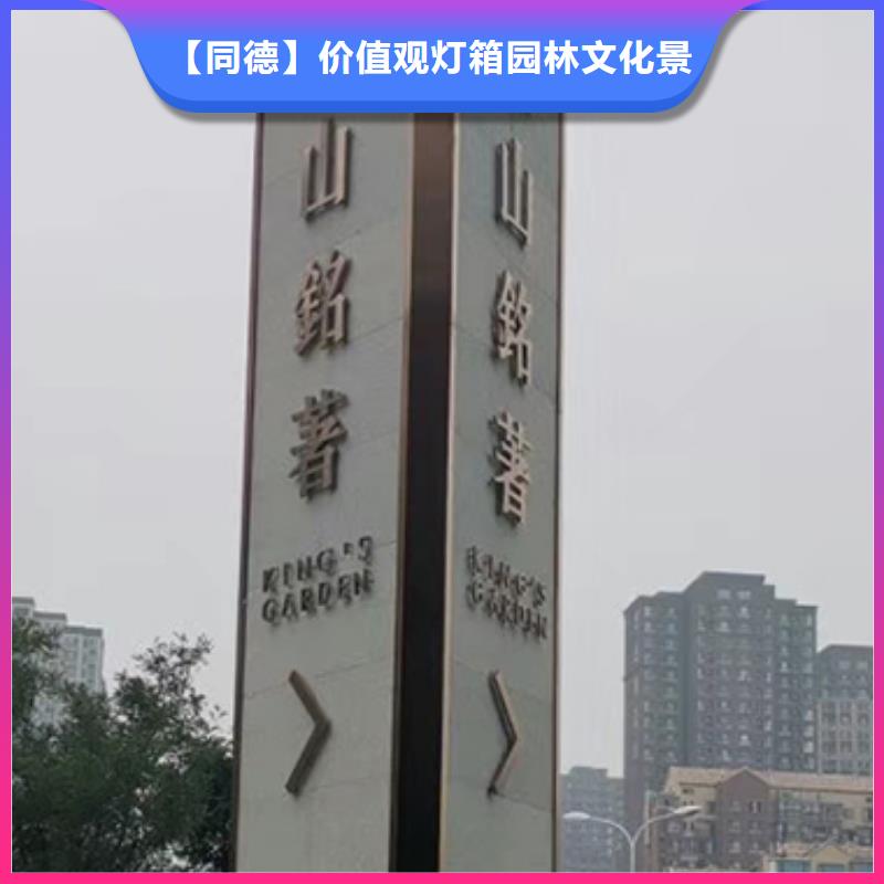 景区精神堡垒雕塑值得信赖