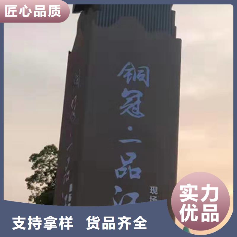 异型雕塑精神堡垒售后完善